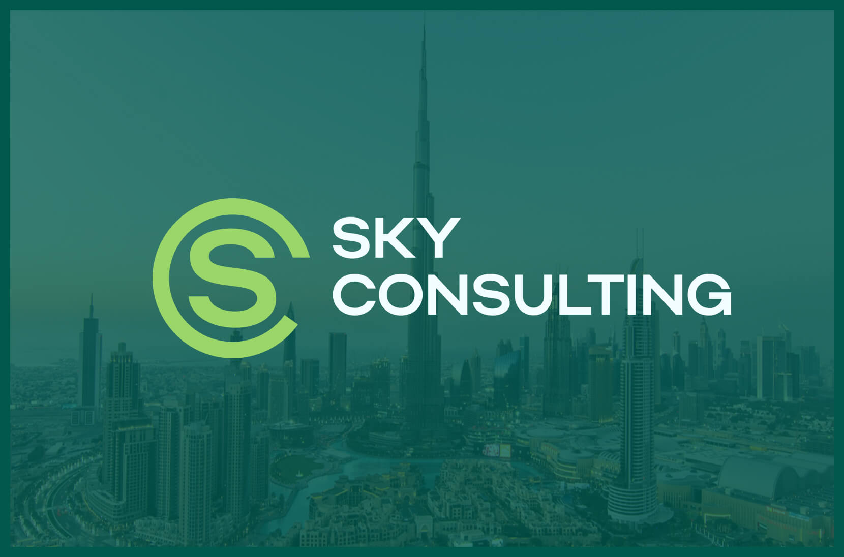 Брендинг Sky consulting